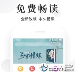 滚球app平台